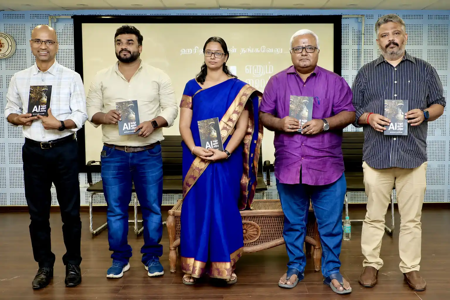 AI Enum Ezham Arivu